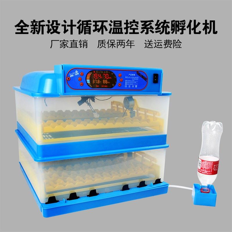 极速鸡蛋孵蛋g器自动小鸡孵化机迷你智能孵化机小型家用禽类鸟类,机械设备,孵化器/孵化设备,淘宝优惠券,粉丝福利购,淘宝优惠卷