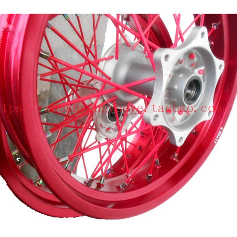 华阳T4 T6 正林 MX6  M4z越野摩托车改装前后17寸滑胎轮辋总成包