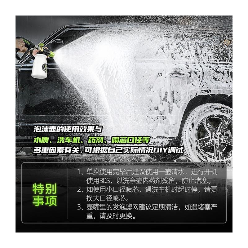雪炮pa壶洗车泡沫喷壶高压洗车E机家用水枪头发泡神器工具
