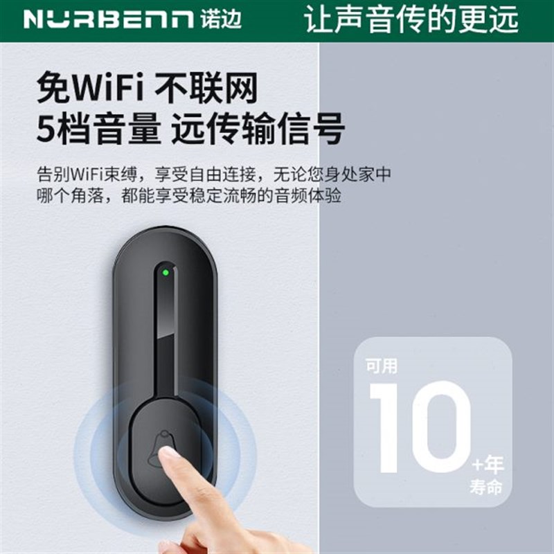 小巧老人一拖二玲无线距离边电子呼叫器远诺遥控门家W用门铃免打