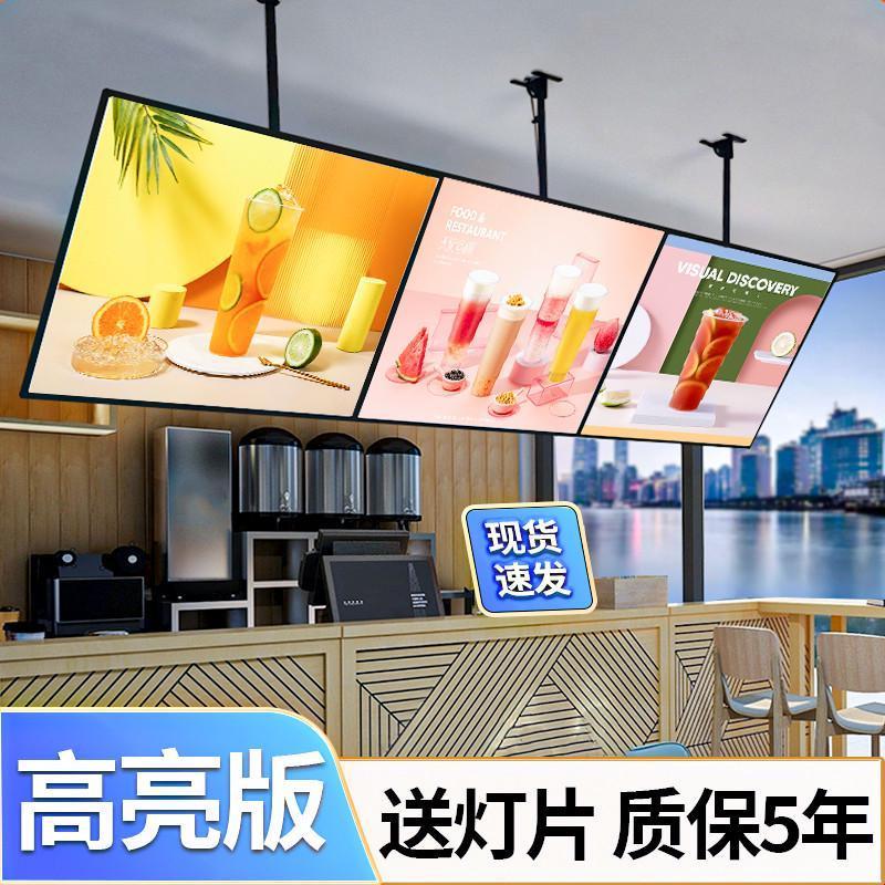 屹宸超薄電視燈箱廣告牌掛墻式奶茶店點(diǎn)餐菜單價(jià)目表懸掛磁吸定制