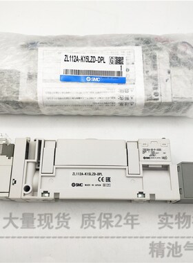 SMC型多级真空发生器ZL212/ZL21v2P-K15LZD-DNL-DPL-G-GN-X132带