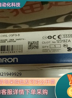 D4N乚一2GFGs一B行程开关(安全电磁门锁开