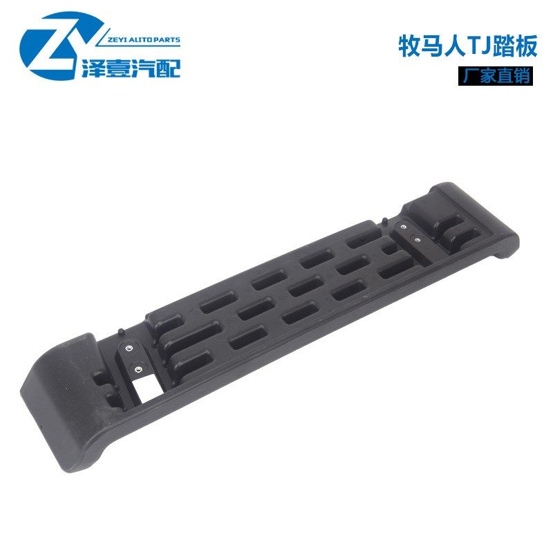 牧马人TJ 原厂款j踏板01-06 TJ侧踏板 TJ脚踏 改装配件PW4511TJ踏,汽车用品/电子/清洗/改装,其它加装/外饰/防护品,淘宝优惠券,粉丝福利购,淘宝优惠卷
