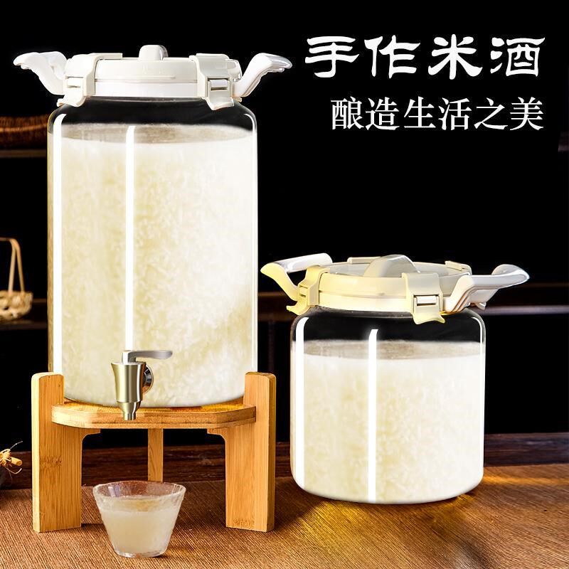 醪糟米酒发酵容器泡酒玻璃瓶子密封酒坛缸酒R酿专用甜酒酿酒罐