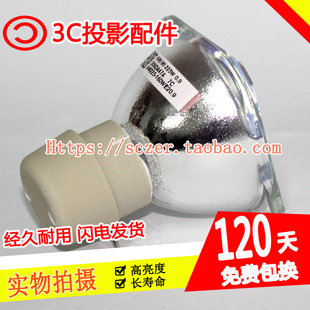 适用奥图码EWe536/EX531P/T661/T662/T763/T862/EH345投影仪机灯
