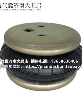 工业减震1dB130070空气弹簧单曲单囊单层震动硫化机橡胶气囊减震