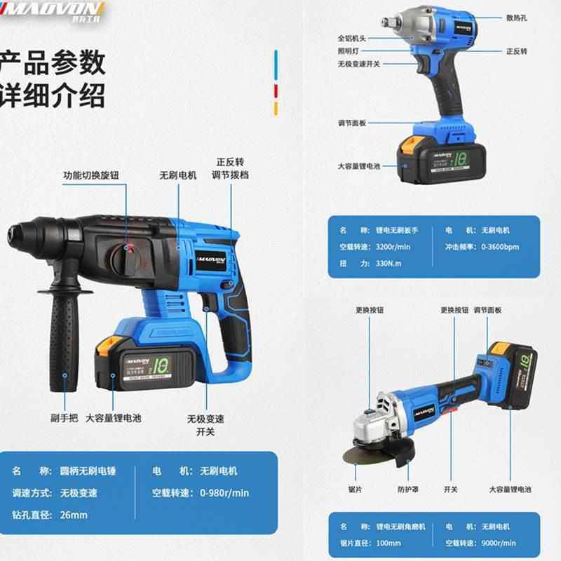 手持式锂电池无刷充电锤v冲击钻角磨机电钻扳手工具四件套装,橡塑材料及制品,亚克力管/有机玻璃管,淘宝优惠券,粉丝福利购,淘宝优惠卷