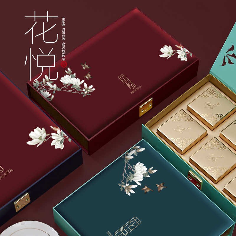 新款蓝色红色酒店中秋月饼v包装盒子4粒6粒8粒流心奶黄专版定制,包装,中秋礼品包装,淘宝优惠券,粉丝福利购,淘宝优惠卷