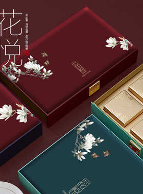 新款蓝色红色酒店中秋月饼v包装盒子4粒6粒8粒流心奶黄专版定制