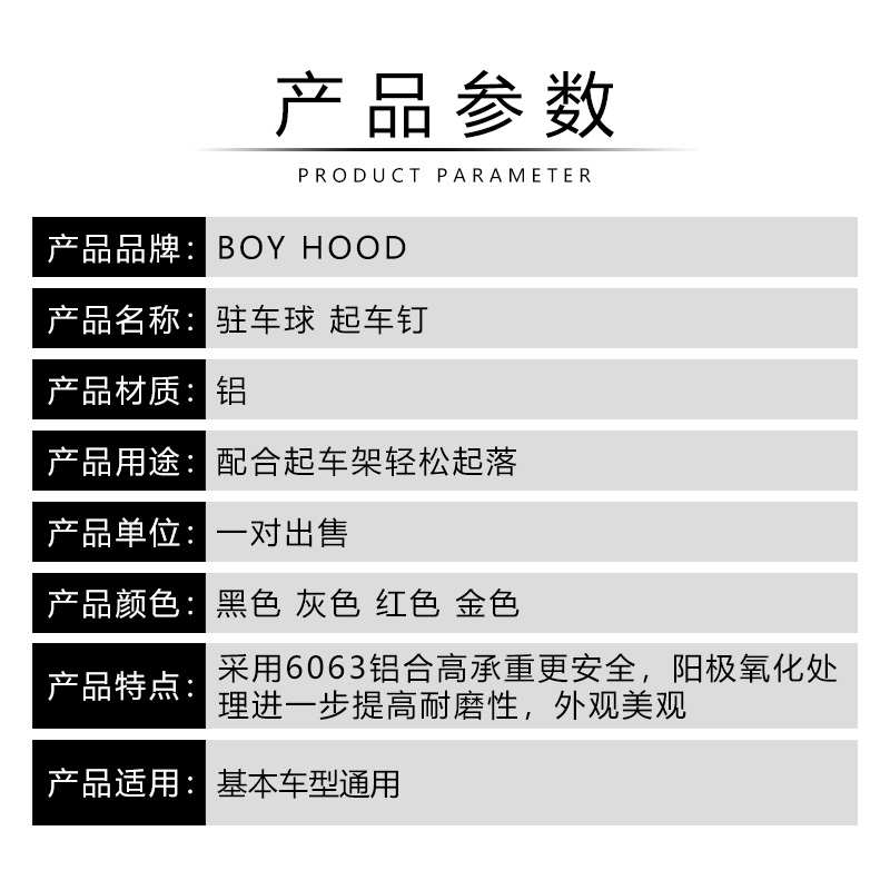 适用阿普利亚GPR250R GPR150改W装护弓 护手