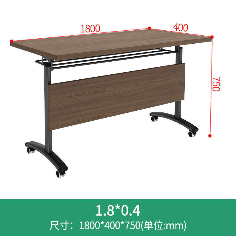 折叠培训桌会议桌条桌移s动办公桌办公拼接教室课桌组合开会培训