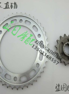 CBR600RR F5 03-12年 CBR600 F4I 01-0R6链轮 大小飞 前后牙盘