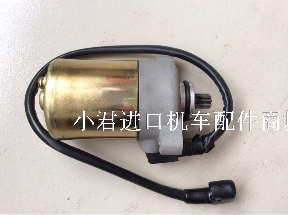 适用台湾四冲程踏板车联统CPI-125CC摩托W车马达【个】