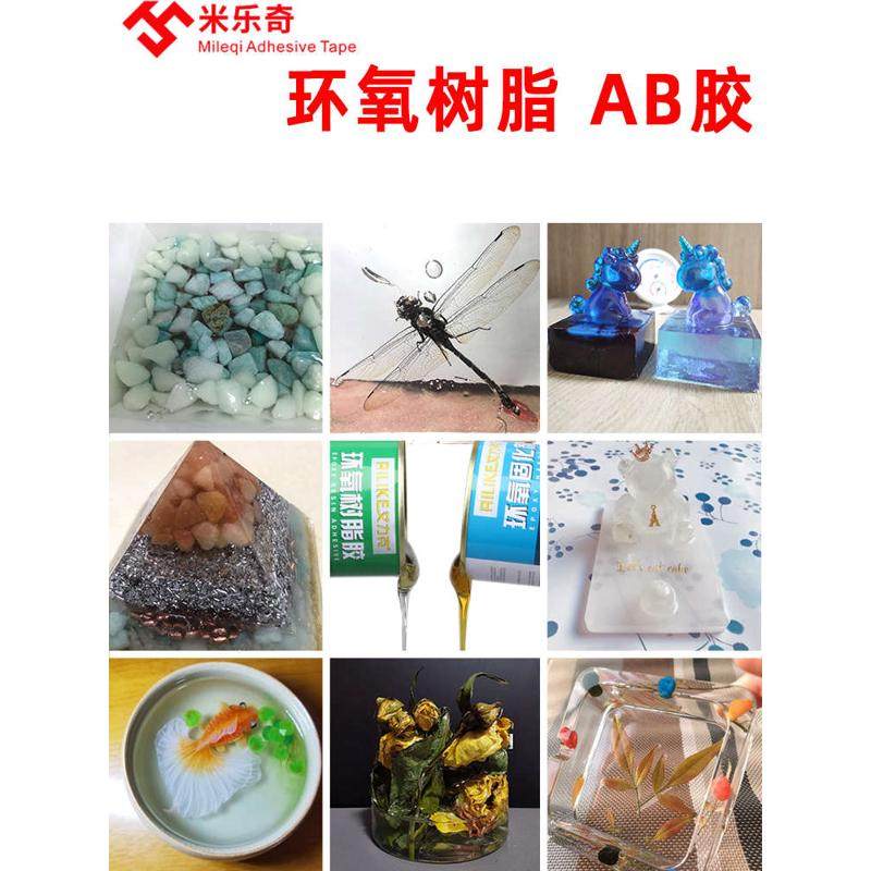 强力粘胶免钉胶高粘度粘塑料金属铁镜子瓷砖M踢脚线防水耐高温置