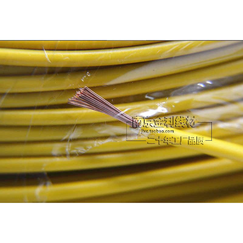 国标纯铜 ReV0.75平方单芯多股软铜线 电源线信号线控制电线100米