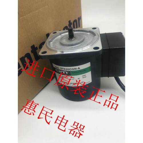 东方OM马达电机5IK90GE-SW2 5RK40RA-C 5IK90GU-SWM 5RK4X0RGK-AM