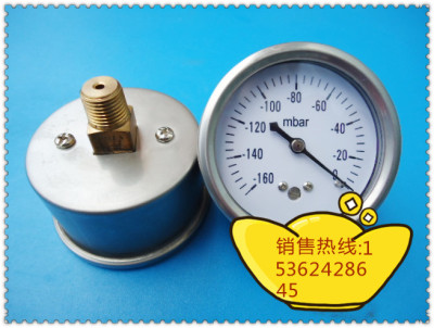 60MM轴向-160mbar~0真y空负压表,毫巴负压真空表,真空表,负压表