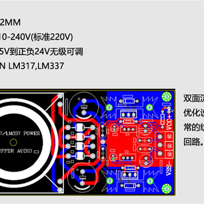 LM317/LM337变压器输出可调稳压电路板套件可装Talema密封环牛EMI