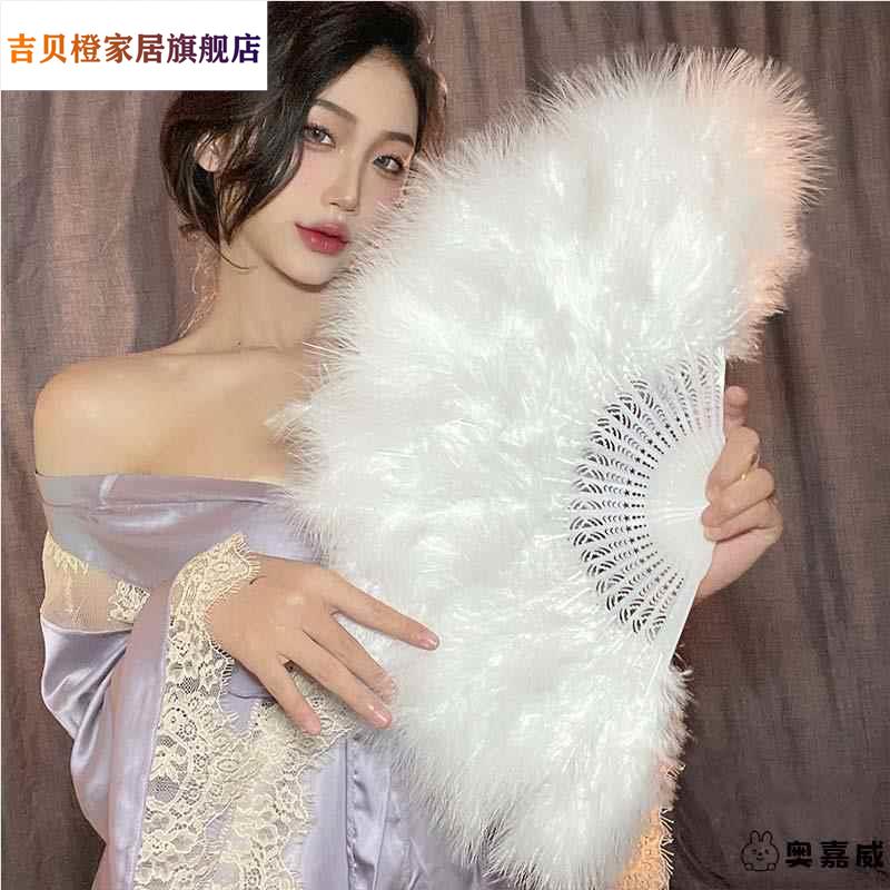 羽毛扇子旗袍夜上海舞蹈拍照道具毛绒民国古风毛毛扇白色鹅毛折扇