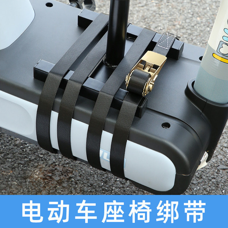 电动车儿童座椅固定器婴儿座椅捆绑带神器新型货物紧绳器绳子拉紧