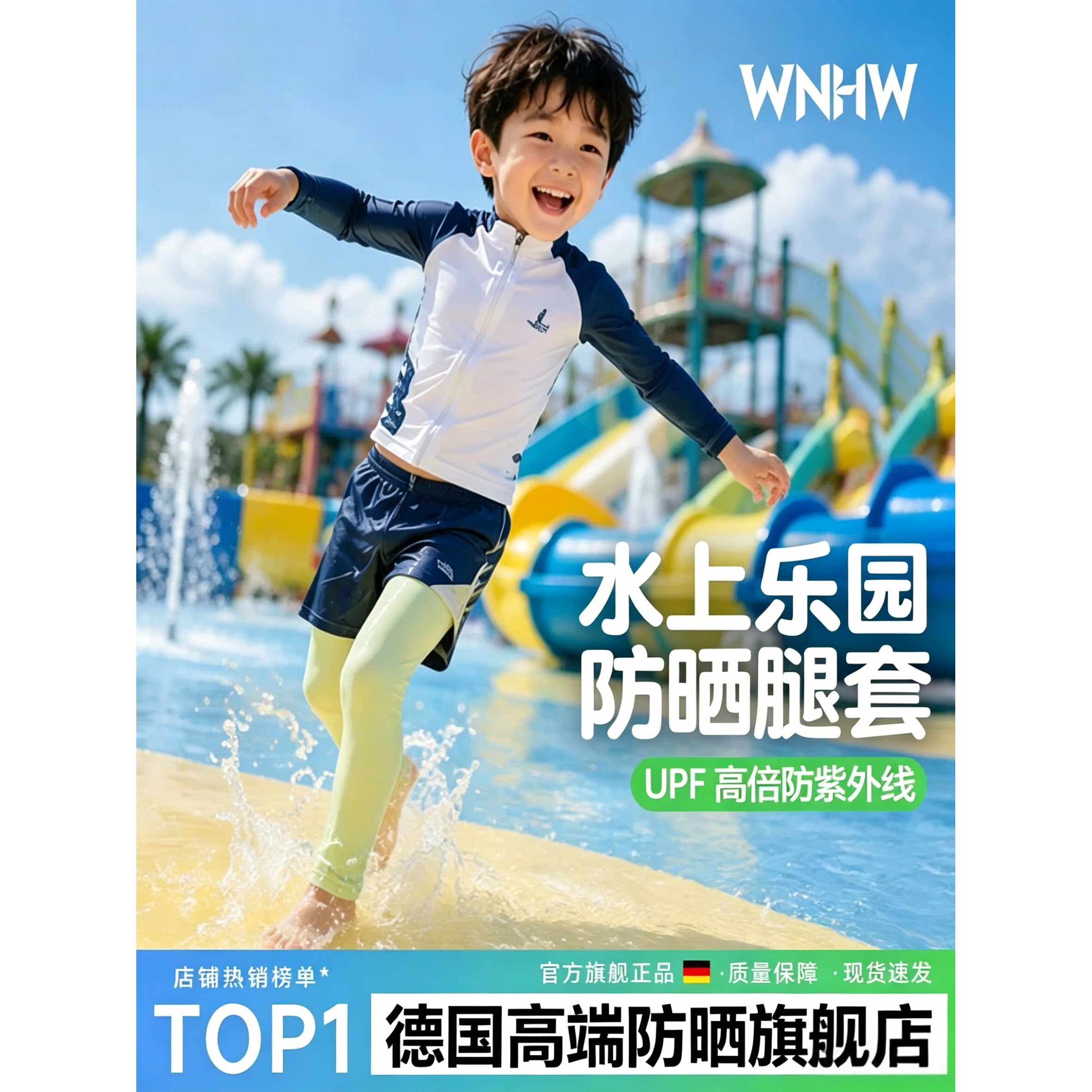 水上乐园防晒腿套儿童腿袜夏季冰丝男运动遮阳冰袖透气护腿袖套女