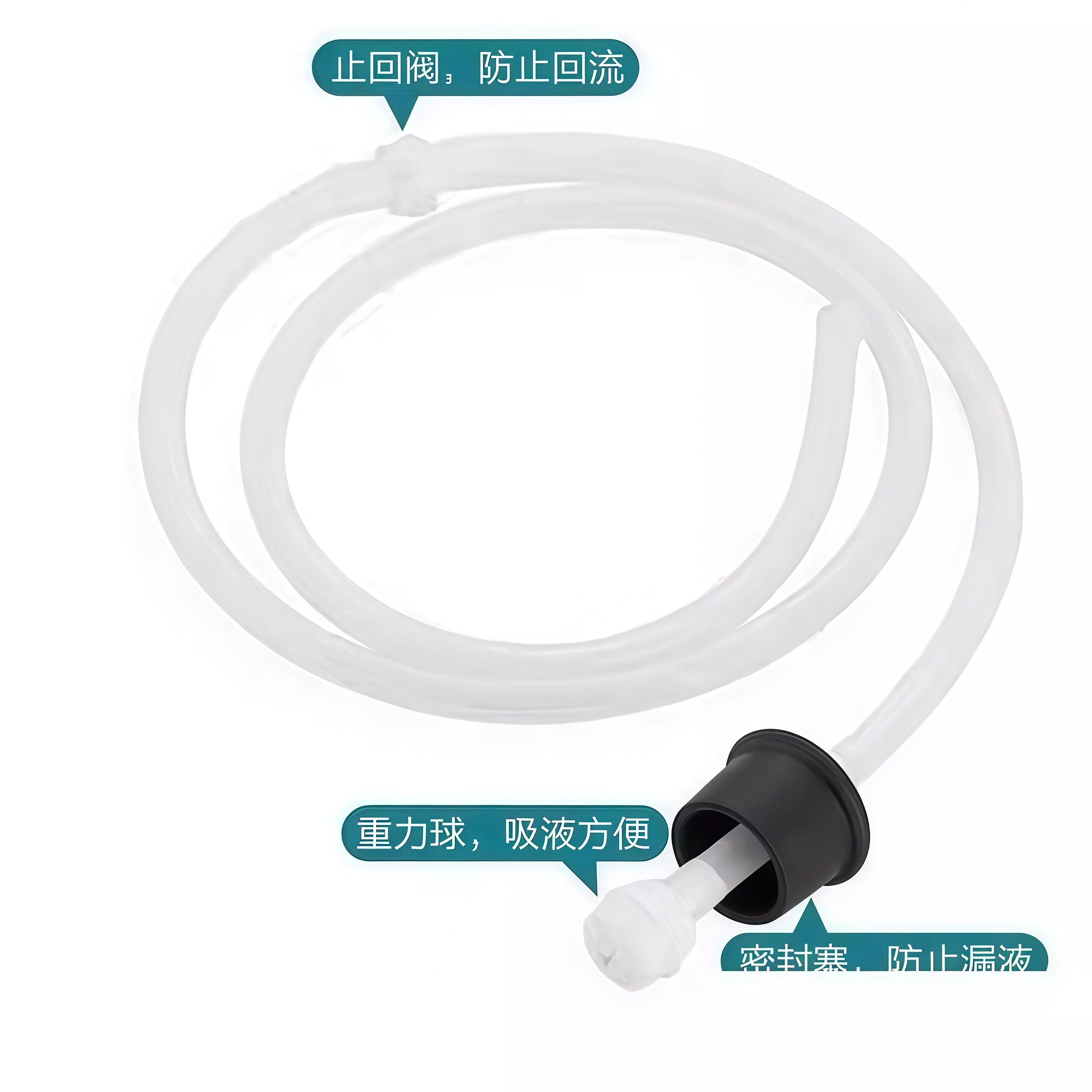 水槽洗洁精按压器延长管洗洁精压取器厨房洗菜盆加长管水池洗涤剂