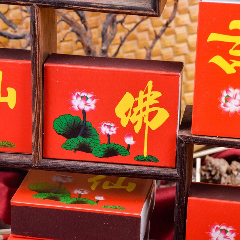 火柴点香供佛上香礼佛专用福字佛字洋火佛光普照安全财源广进