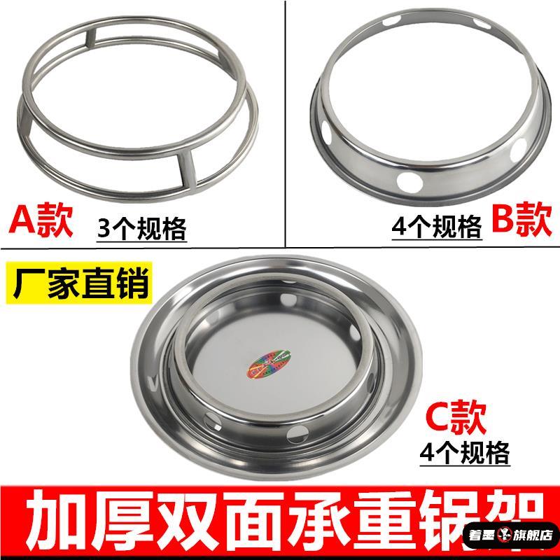 锅圈菜板锅架用品漏勺铁锅邮垫子商用锅底有壁挂厚钢置烫放钢底座图片
