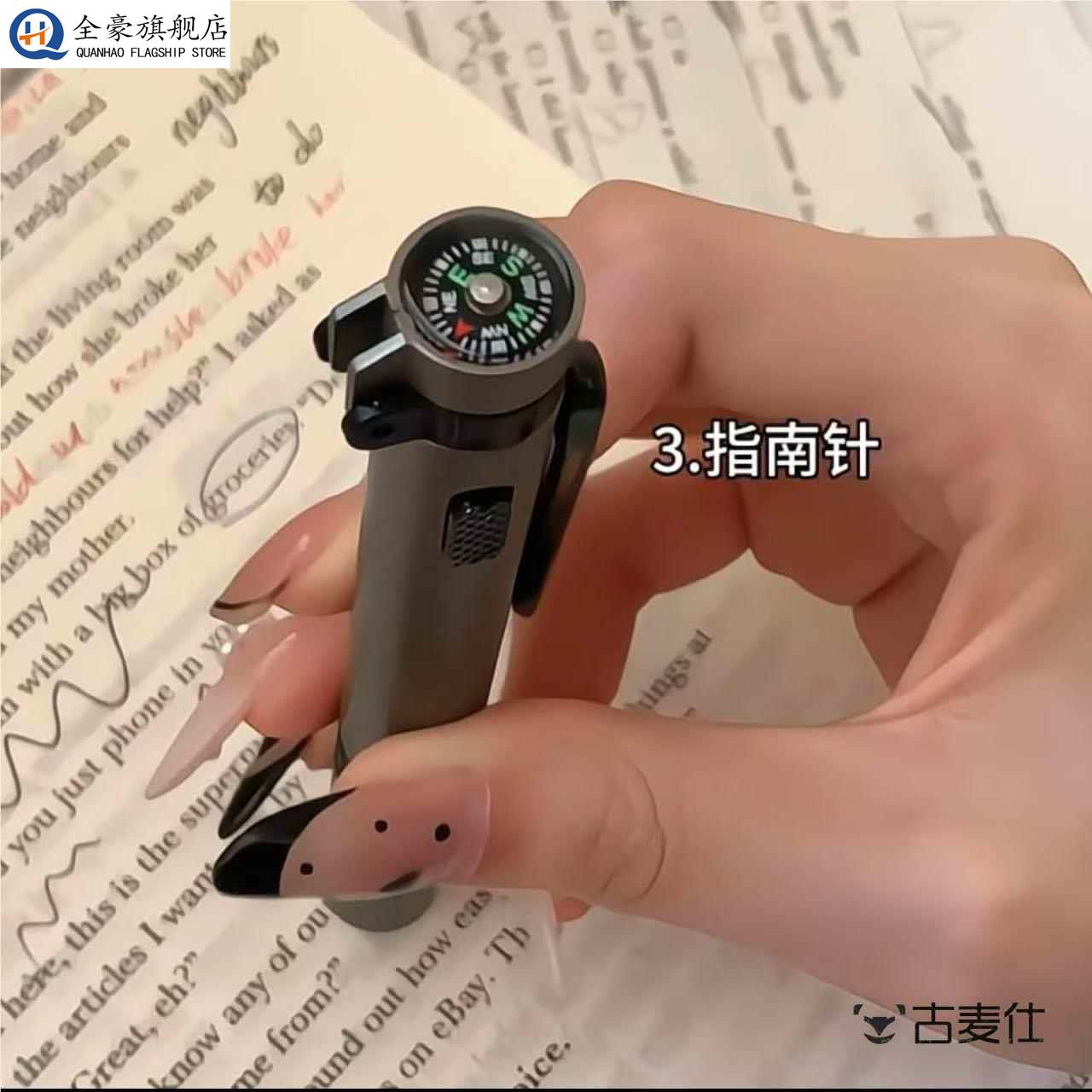六合一圆珠笔创意荒野求生工具笔多功能随身可携式中性笔送女朋友