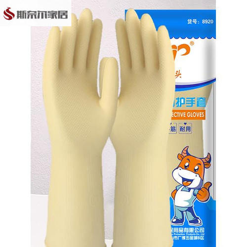 厨房用矽胶手套矽胶手套加厚耐用牛头牛筋乳胶手套加厚耐用防水防