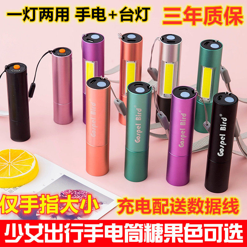 儿童手电筒小型可携式迷你家用学生可爱强光可充电户外不伤眼led