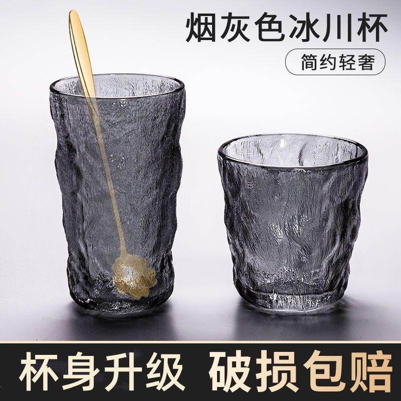 烟灰色冰川杯高颜值水杯男士家用高级感酒杯男生冰川纹玻璃杯茶杯图片