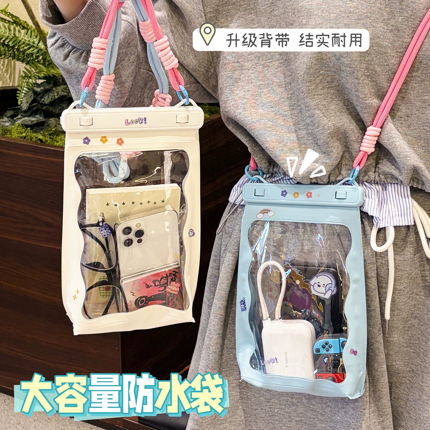 大容量手机防水袋可触控屏幕透明拍照户外海边沙滩游泳漂流水上乐