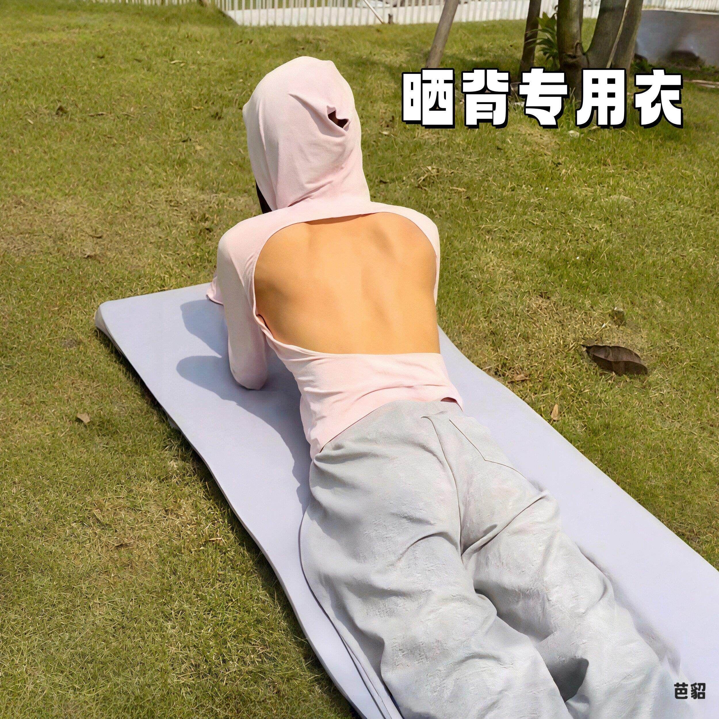 三伏天晒背专用衣带胸垫长袖户外晒太阳神器后背镂空露背晒背神器