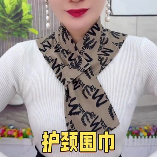 颈椎防受凉围巾德绒护颈围脖可放暖宝宝女士冬天冬季保暖防风脖套