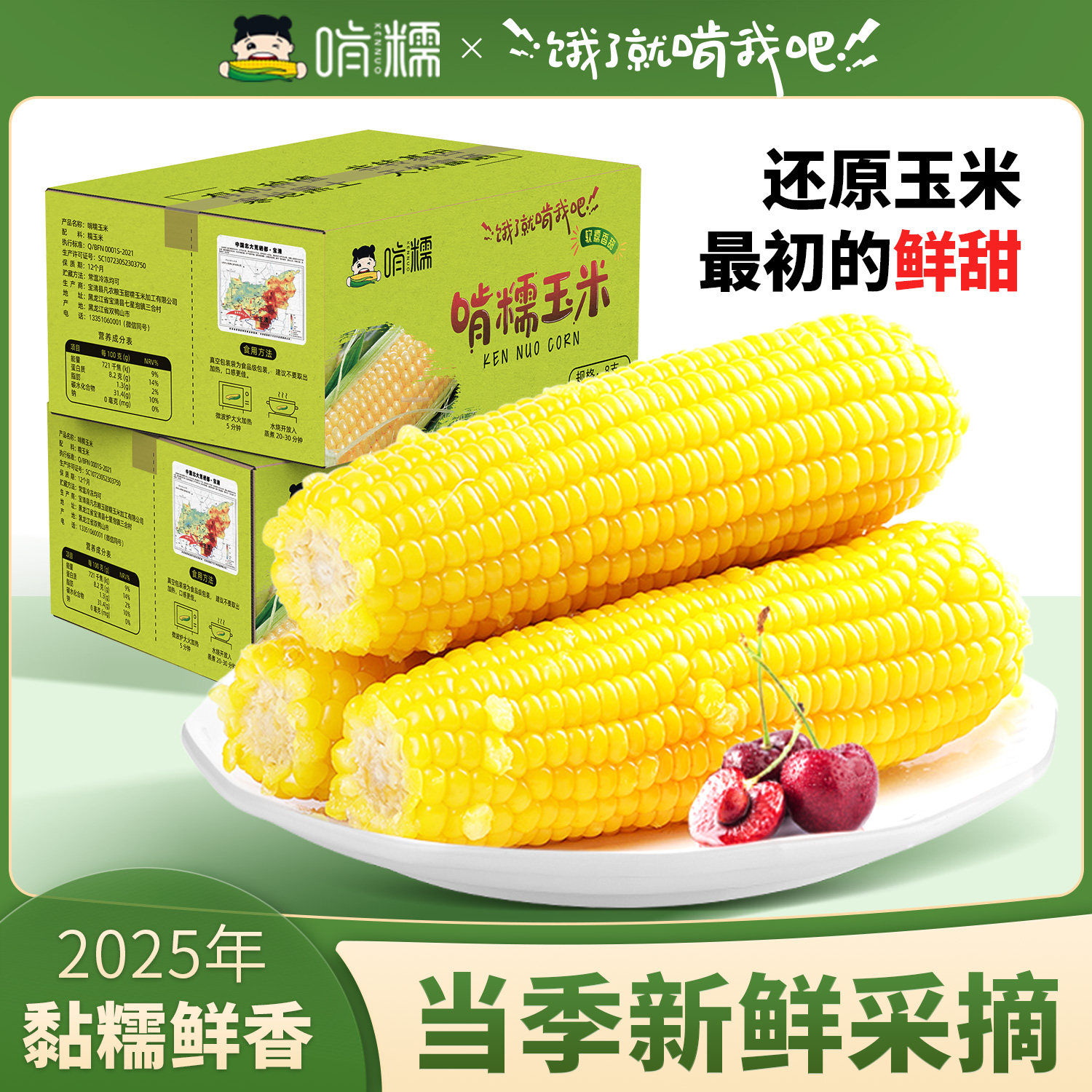 ��Ŵ��������Ŵ���׷�ת����������հ�װ�ƺ�ճ��Ŵ��������10�� 12.11Ԫ