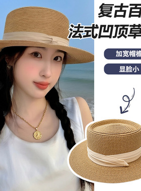 甜美风平顶草帽草编帽子女款夏季礼帽大帽檐防晒遮阳帽海边沙滩帽
