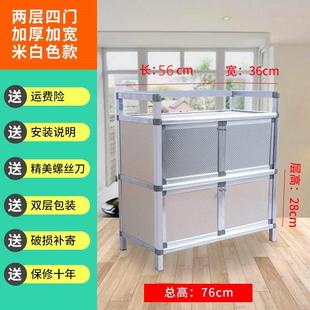 多功能放碗 二层碗柜家用厨房置物架橱柜子简易储物收纳铝合金组装