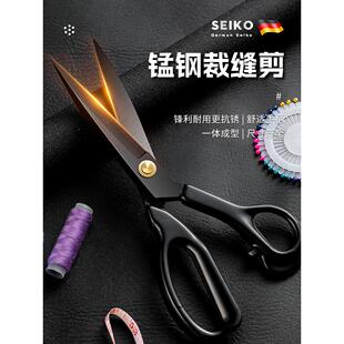 裁衣剪线头 剪刀裁缝裁布专用家用缝纫专业大剪子工业用剪布艺服装