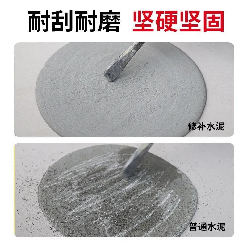 防水修补料膏水泥胶快速干混凝土路地墙面裂缝堵漏高强聚合物砂浆