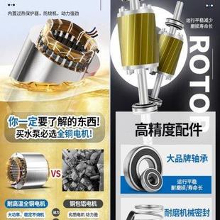 自吸泵家用单相125W空调泵自来水全自动增压小型加压泵220V抽水机