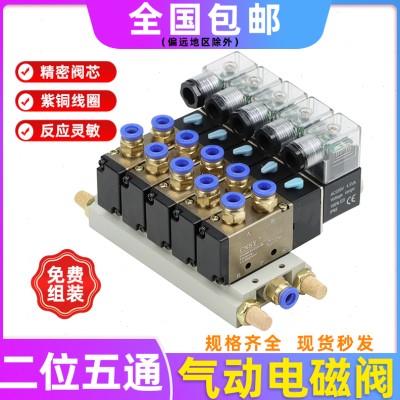 气动电磁阀组4V210/4v310/4V410气缸控制阀开关24V二位五通220V阀