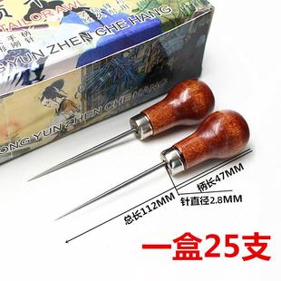 针 不锈钢针优胶工具质锥子千枚通锥修补钢柄塑料柄针开孔器家用鞋