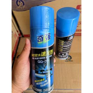 去除胶剂 奇强QQ 502胶水速溶剂 清除剂去除残胶软化AB胶 钱锦