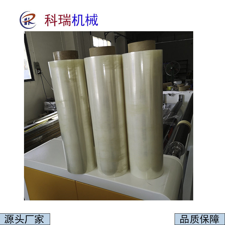 科瑞塑料机械供应高速保护膜分切机pe膜分切机pvc薄膜分切机