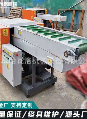 纤维快速切断机pp丝切短机8cm黄麻纤维切短机采购