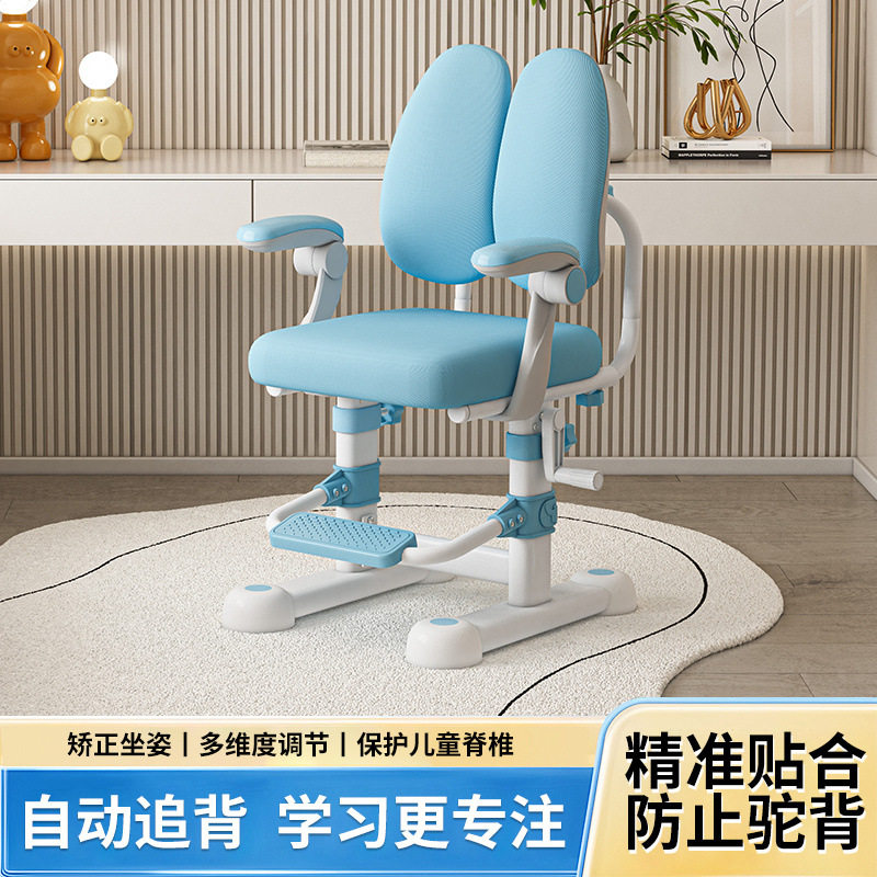 儿童椅子学习椅可调节可升降矫正坐姿中小学生学习写字靠背座椅厂