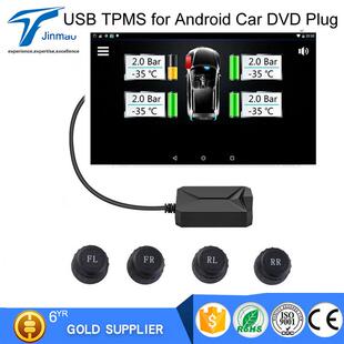 USB胎压监测系统TPMS安卓导航无线胎压检测器车载电脑外置胎压