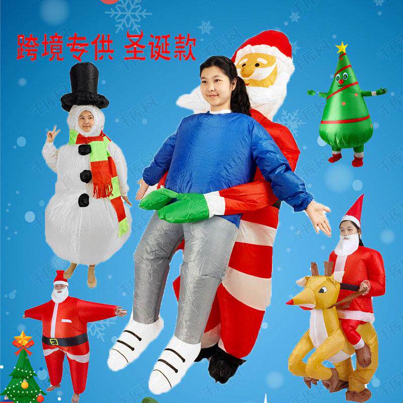 圣诞节卡通人偶道具衣服圣诞树麋鹿圣诞老人抱人充气服装充气服饰